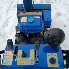 ヤマハ除雪機 YT660 HST セル付き 電動シューター 札幌江別岩見沢市内送料無料の画像