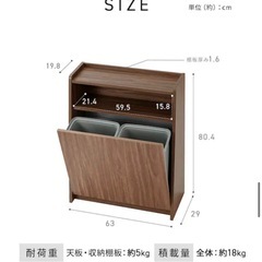 ペールストッカーの画像