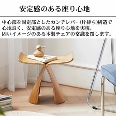 バタフライスツール  サイドテーブルの画像