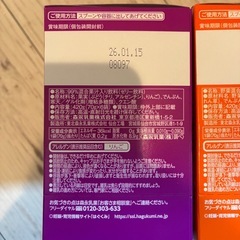 はじめてのベビーフード 6袋×3 18食セットの画像