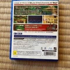 【PS4】ドラゴンクエストX 目覚めし五つの種族 オフライン [通常版 ]の画像