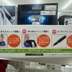 ★リユースのサカイ千葉中央店★ 鉄人俱楽部 健康器具・バランスボール  クリーニング済み TC5846の画像