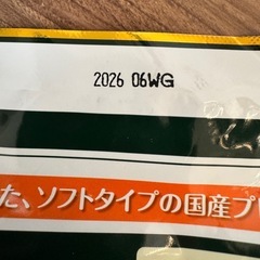 アカナ 4kg  おまけ付きの画像
