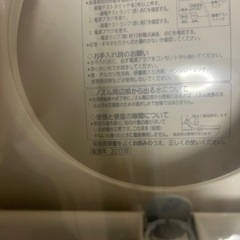 パナソニック温水洗浄便座ビューティトワレCH931SPFパステルアイボリー
         の画像