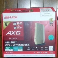 BUFFALO 無線LANルーター WSR-5400AX6-CGの画像