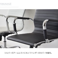 オフィスチェアーの画像