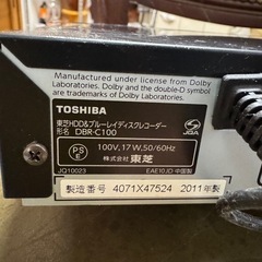 TOSHIBA REGZA cbrーＣ100Blu-rayレコーダー値引きしました。の画像