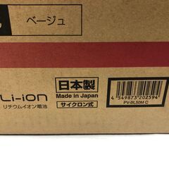 【ジャングルジャングルサカイ石津店】HITACHI ヒタチ 掃除機 パワかるスティック PV-BL50M 日立 堺市 石津の画像
