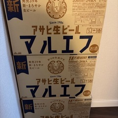 アサヒ　マルエフ　350ml②の画像