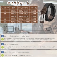 ❤️新品未使用❤️[SUNYA] ベルト メンズ カジュアル – 33mmストレッチベルト 伸びるベルト - 伸縮紳士用ベルト 作業用ベルト ギフトボックス付き の画像