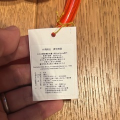 【お話中】ミッフィータオル掛け【新品】の画像