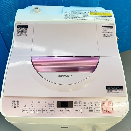 487 SHARP 乾燥付 洗濯機 5.5/3.5kg ピンク 小型 一人暮らし 487 SHARP 乾燥付 洗濯機 5.5/3.5kg ピンク 小型 一人暮らし
