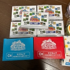 ドラゴンクエスト　  ふくびき所スペシャル 〜モンスターたちとあったか年越しっ！編〜の画像