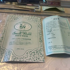 Small World 置時計 4RH-R19の画像