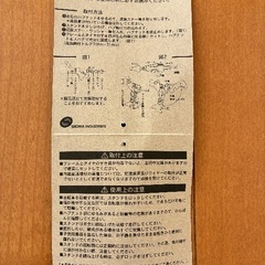 自転車 両立スタンド 24インチ W-13ALの画像