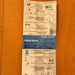 自転車 両立スタンド 24インチ W-13ALの画像