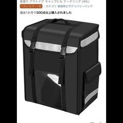 デリバリーバッグ 配達用 宅配デリバリー用 保温保冷防水 折りたたみ式 大容量 軽量  ウーバーイーツ の画像