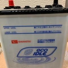 廃バッテリー　軽自動車の画像