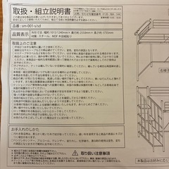 階段付きロフトベッド
の画像