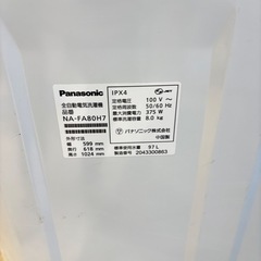 490 パナソニック 大容量 洗濯機 8キロ 大人気 小型 一人暮らしの画像