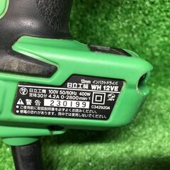 【SFU】HITACHI WH12VE インパクトドライバ【中古動作品】の画像