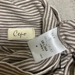 レディース ハイネック ロングカーディガン   ミニスカート5点まとめての画像