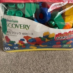 カラフルソフトブロックの画像