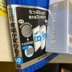 クリヤーブック　A4ファイル　40ポケット　2冊の画像