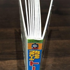 mr「カプセルプラレールトーマス 1 たのしいなかまたち」の画像