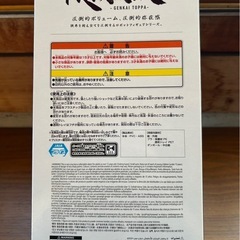 バンプレストの機動戦士Gundam GQuuuuuuX（ジークアクス）限械突破 GFreDの画像