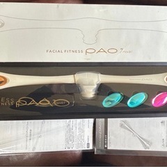 PAO 　　顔　　フィットネスの画像