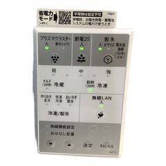 SHARP (シャープ) 6ドア冷蔵庫 SJ-GK50K-T 2023年製の画像