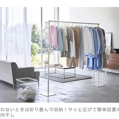 折り畳み室内物干し タワーの画像
