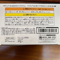 ねこ耳メイドのかわいいぷにるの画像