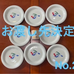【お渡し先決定】No.28,29,30,32 平皿の画像