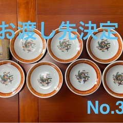 【お渡し先決定】No.28,29,30,32 平皿の画像