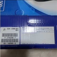PS4 CUH2200の画像
