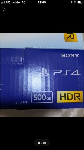 PS4 CUH2200