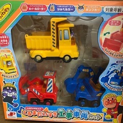 アンパンマン車だいすき工事車両セットの画像