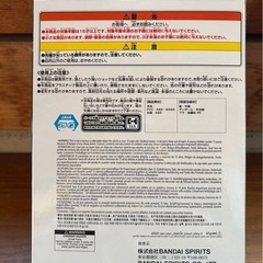 フィグライフ!オカルンの画像