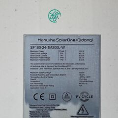 ソーラーパネル　200W 単結晶　 太陽光パネル 　1枚　開放電圧 45.2V　最大動作電流 5.52Aの画像