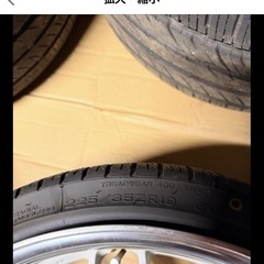 ワーク グノーシス19インチの画像