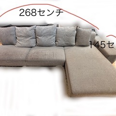 明日まで・ソファの画像