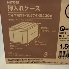 押入れケースの画像