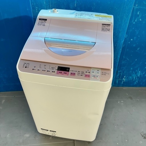 496 SHARP 単身用乾燥付き洗濯機 5.5/3.5kg 小型 一人暮らし ピンク