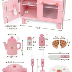［新品未使用］マザーガーデン　おままごとキッチンの画像