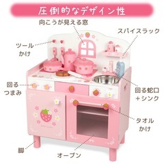 ［新品未使用］マザーガーデン　おままごとキッチンの画像