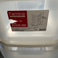 3段プラスチックケースの画像