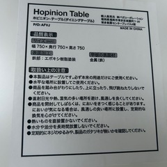 テーブルと椅子の画像