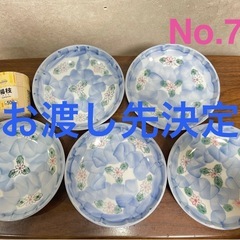 【お渡し先決定】No.70,71,72,73 平皿の画像